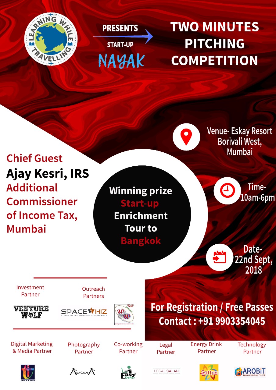 Startup competition by LWM